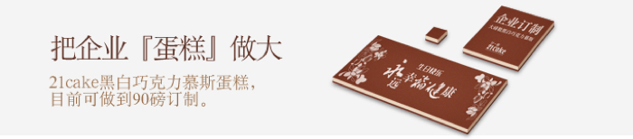 企业定制广告图